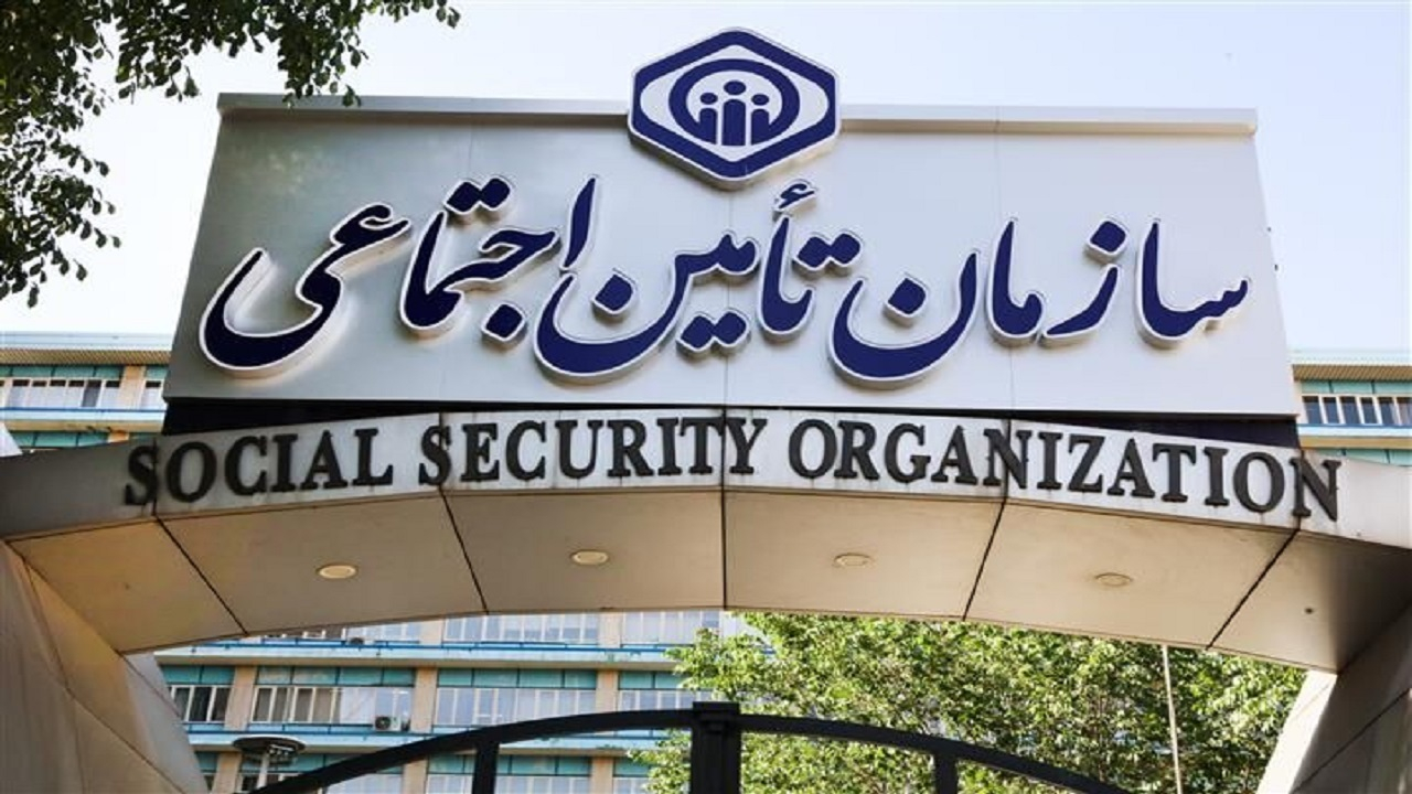 مرحله اول تسهیلات قرض الحسنه بازنشستگان تامین اجتماعی واریز شد