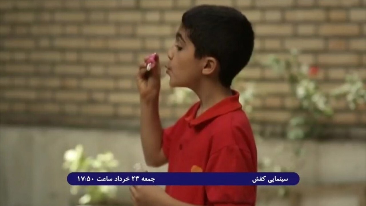تیزر فیلم سینمایی «کفش» با موضوعیت عید غدیر