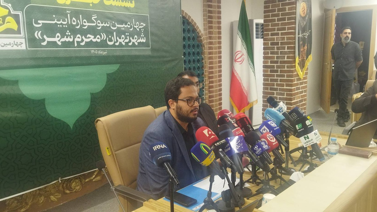 چهارمین دوره سوگواره «محرمشهر» از امشب آغاز می شود