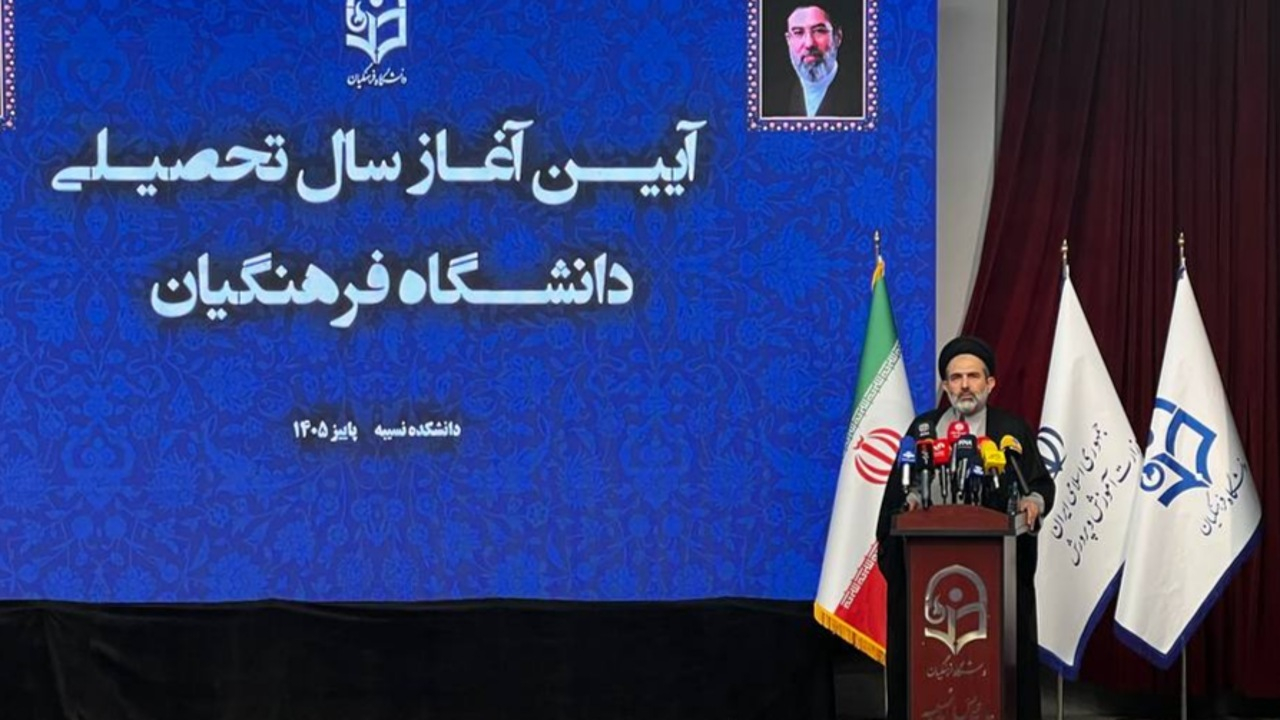 دانشگاه فرهنگیان مرکز تربیت نسل آینده است