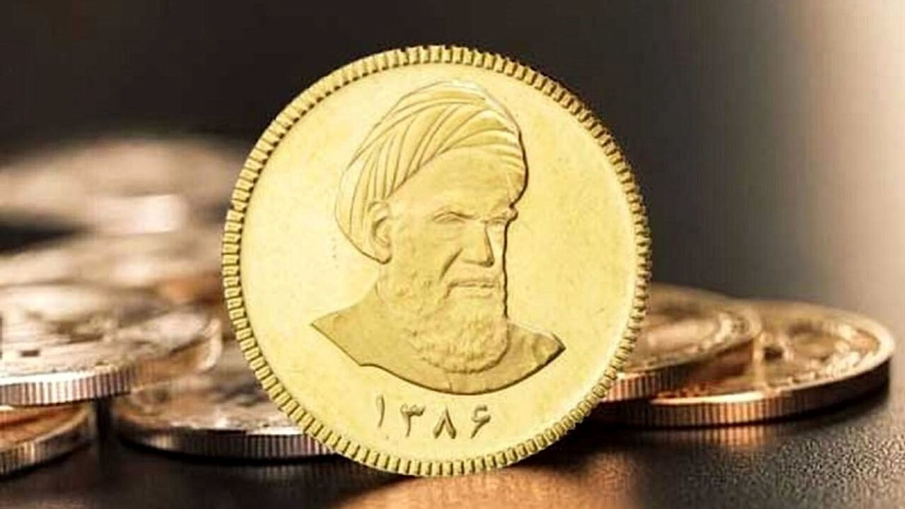 پیش‌فروش سکه ضرب ۱۳۸۶ سه‌شنبه برگزار می‌شود