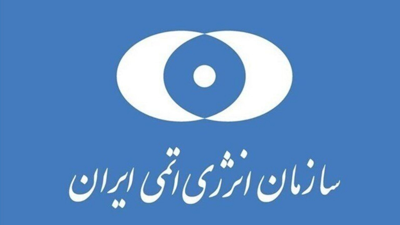 عدم وجود هرگونه مدرکی دال بر انحراف، ماهیت صلحآمیز برنامه هستهای ایران را تأیید میکند