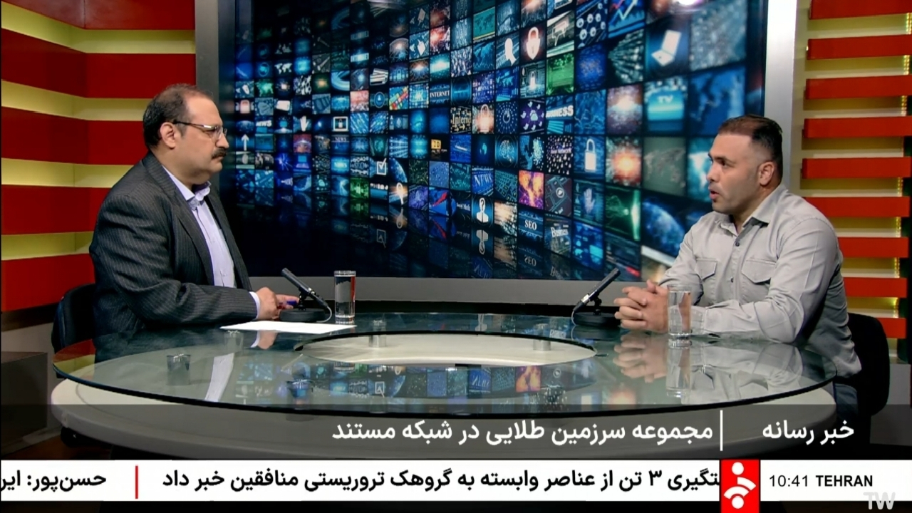 سرزمین طلایی؛ روایتی متفاوت از استان زنجان