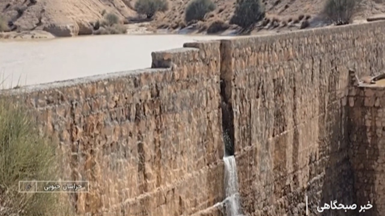 آبخیزداری راهی برای نجات منابع آبی + فیلم