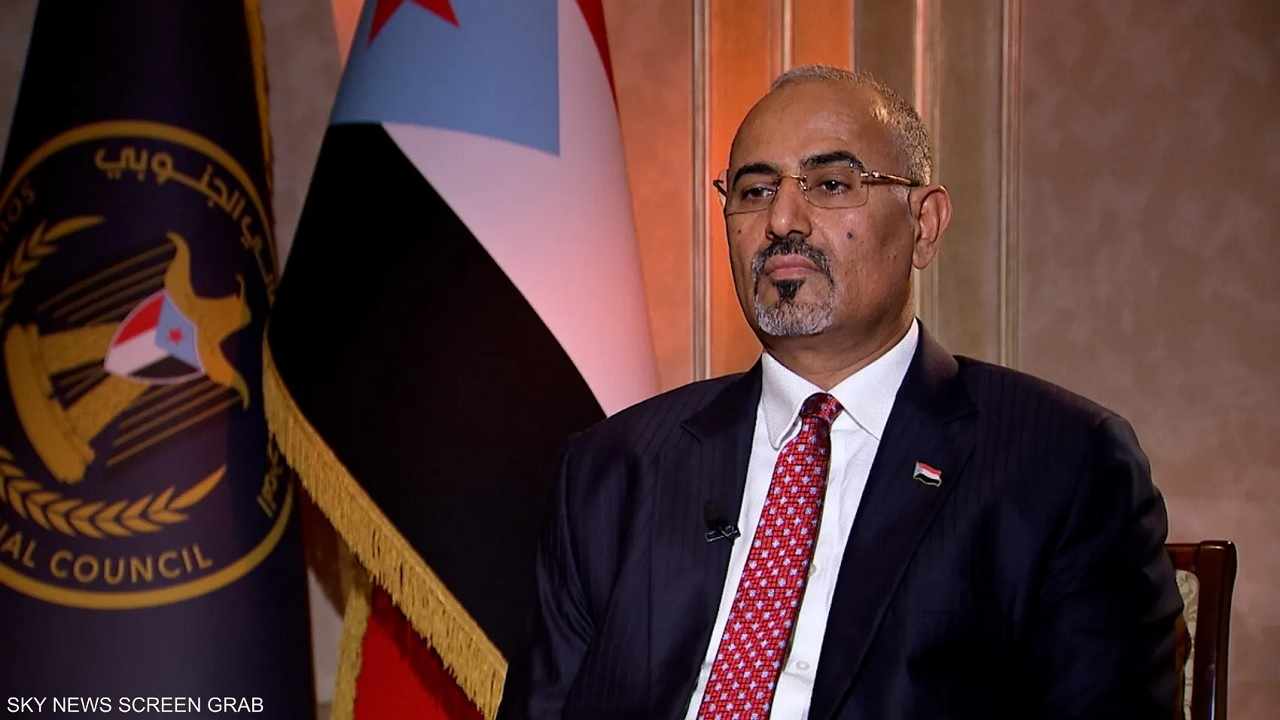 رئیس شورای انتقالی جنوب یمن به مکانی نامعلوم گریخت