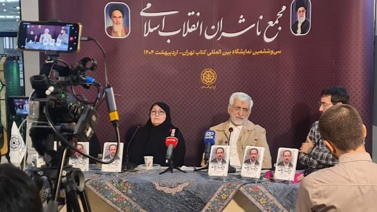 سعید جلیلی: «دانش» و «کتاب» راه حل مسائل کشور است
