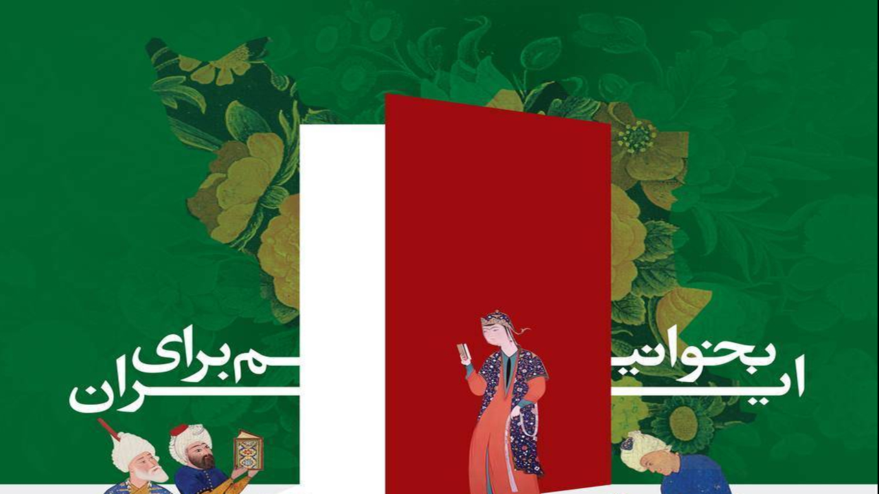 نمایشگاه بینالمللی کتاب تهران یک ساعت تمدید شد