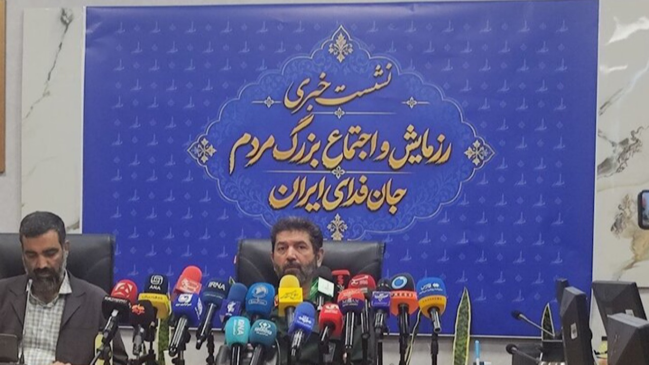رزمایش و اجتماع بزرگ مردم جان فدای ایران روز جمعه برگزار میشود