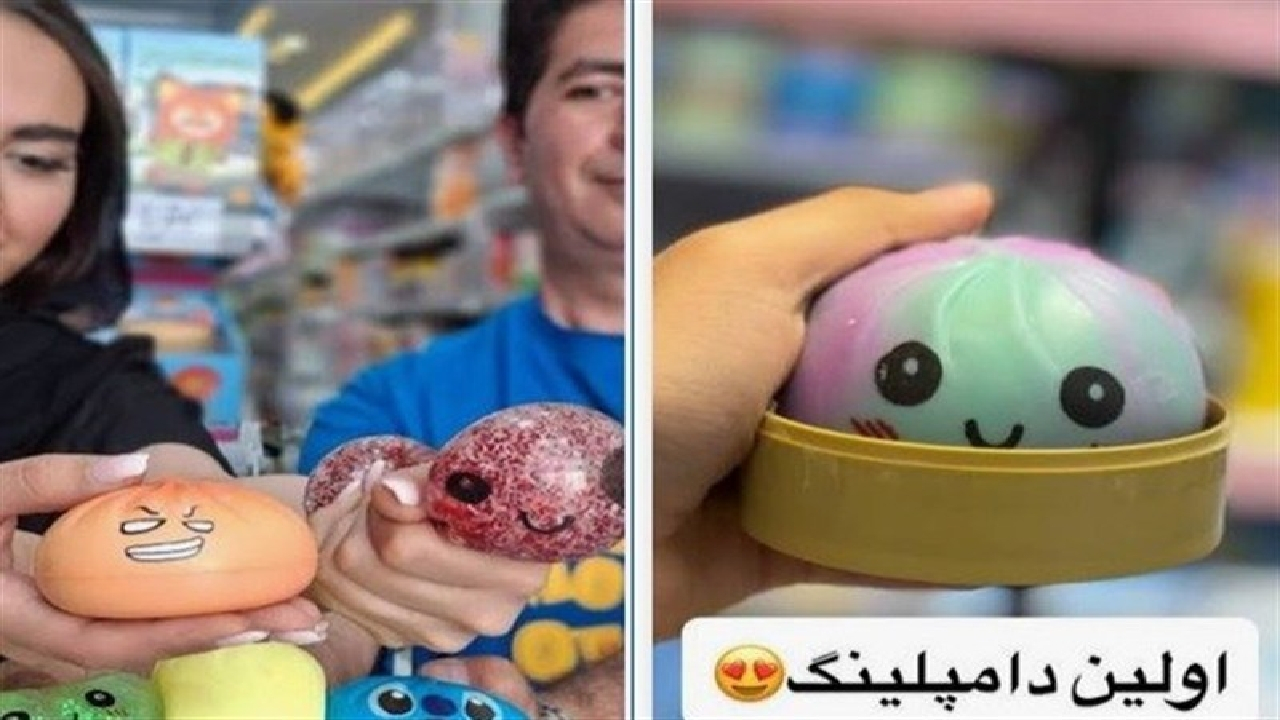 اسکویشیهای محبوب؛ سرگرمی فانتزی یا بمب سرطانزا؟!