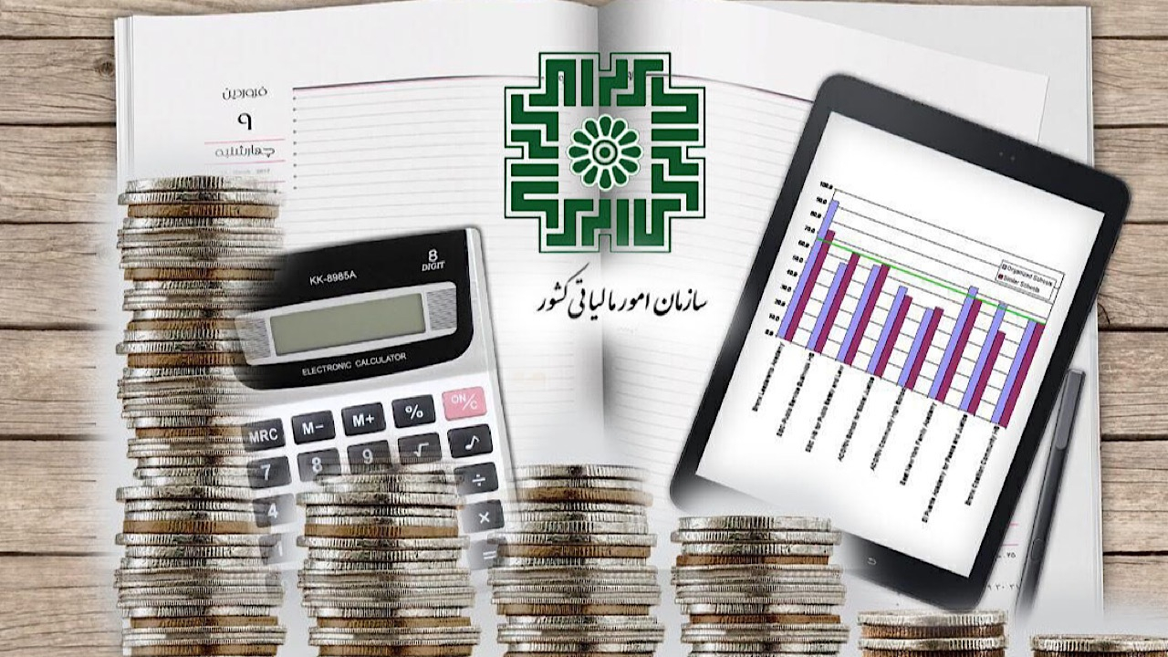 شناسایی فرار مالیاتی ۶۶ شخص حقوقی با گردش مالی ۹۶ همت