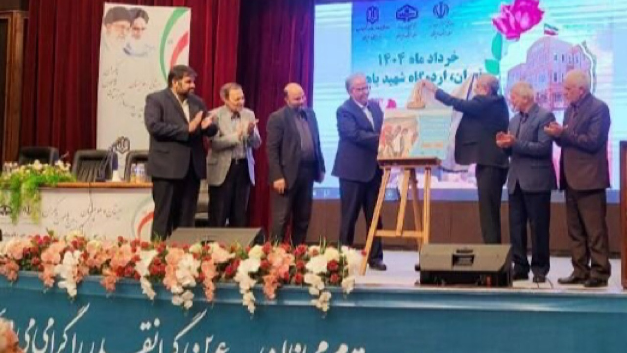 سامانه «مدرسهیار» رونمایی شد