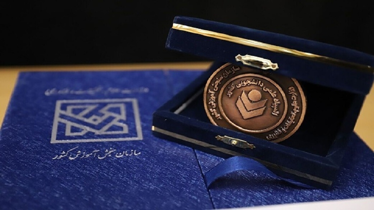 جزئیات سی و یکمین المپیاد علمی دانشجویان اعلام شد