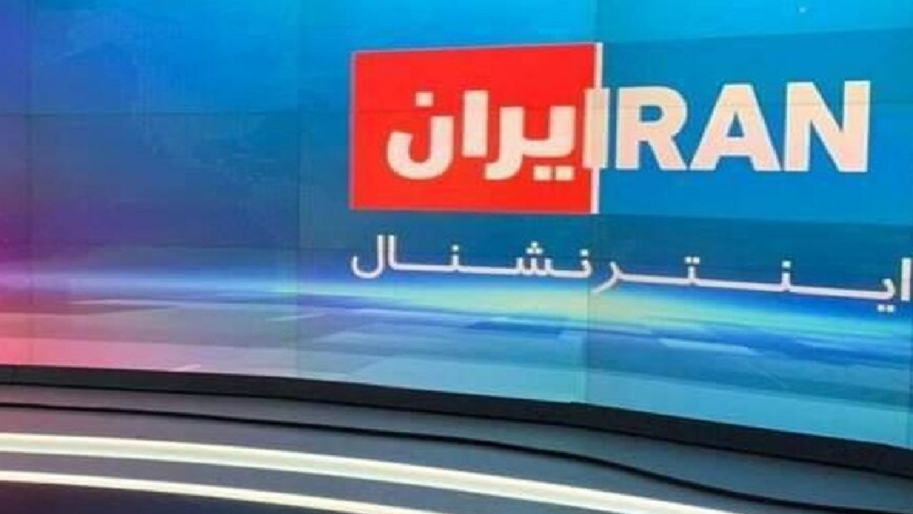 تشکیل کارزاری برای تحریم اینترنشنال + فیلم