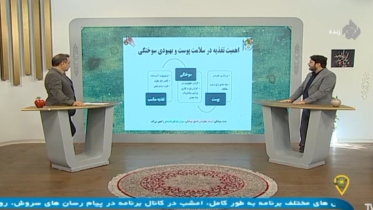 مواد مغذی ضروری برای بهبود سوختگی + فیلم