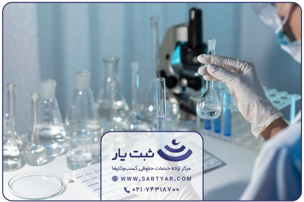 با ثبت شرکت دانش بنیان، معاف از مالیات شوید.