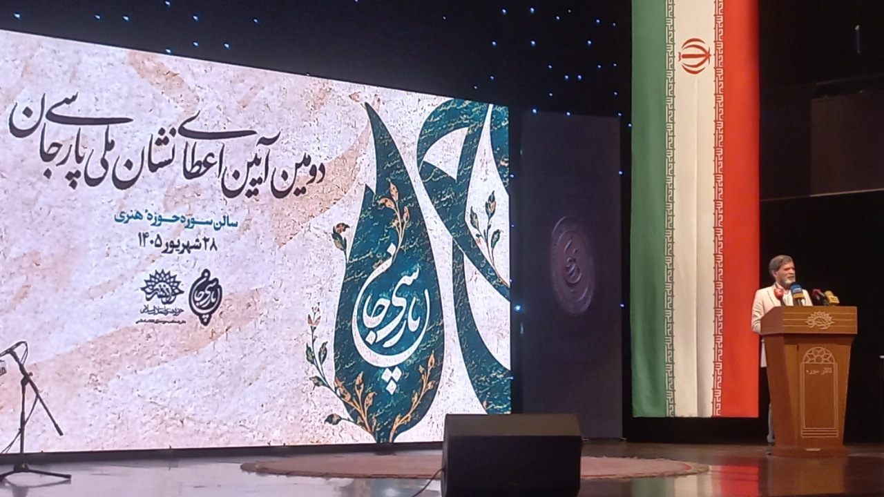 پاسداری از زبان فارسی، وظیفه تکتک ماست