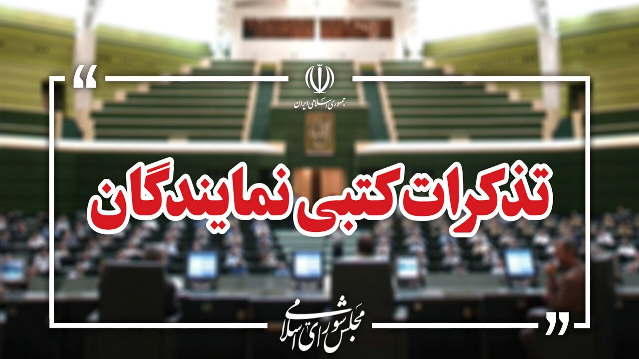 از لزوم ایجاد محدودیت ثبتنام خودرو برای هر کد ملی تا ضرورت افزایش مبلغ کالابرگ