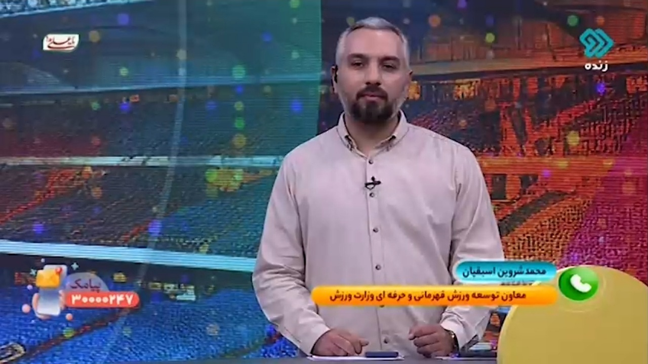 توضیحاتی درباره بازداشت سه ورزشکار ایرانی در کره + فیلم