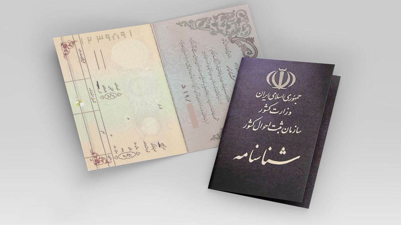 اطلاعات ولادت نوزادان به صورت برخط ارسال و ثبت میشود