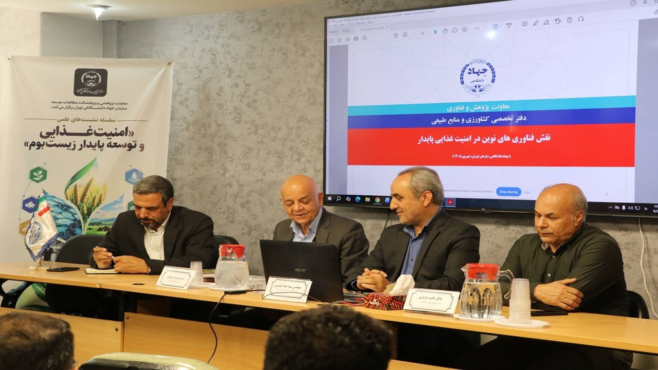 هدررفت ۵۰ میلیاردی آب در بخش کشاورزی