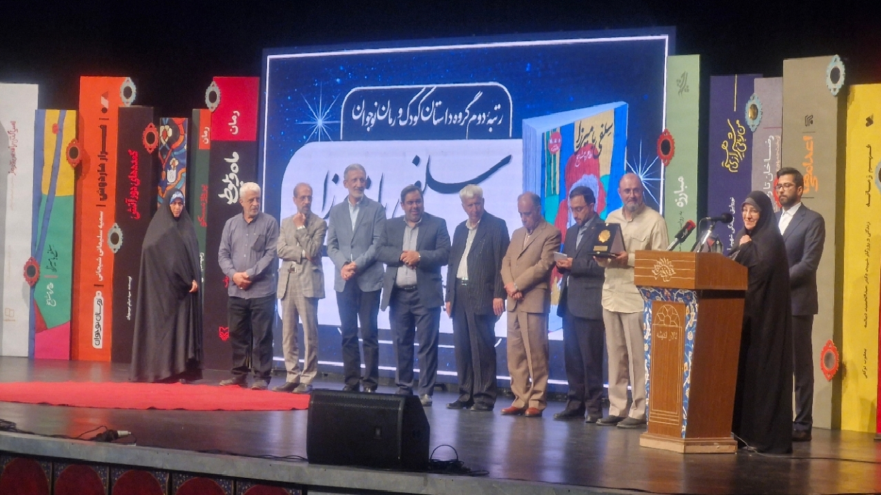 چهارمین جایزه ادبی شهید سید علی اندرزگو برگزیدگان خود را شناخت
