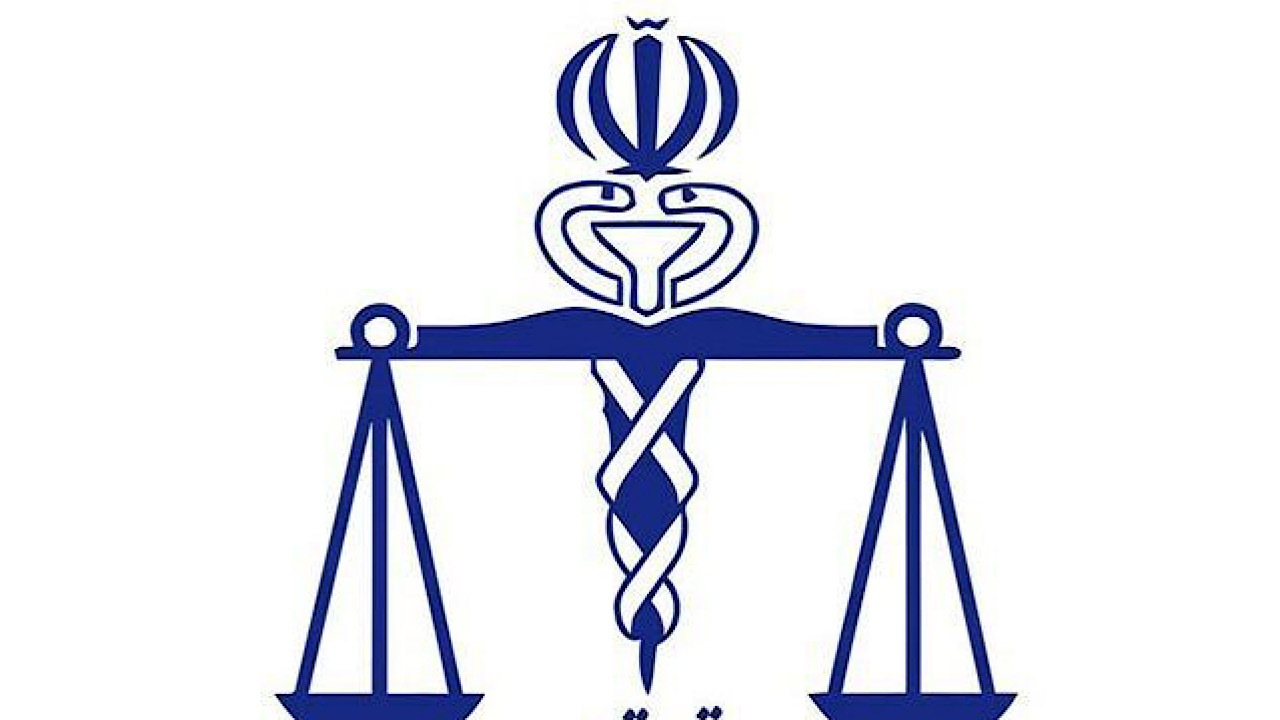 پزشکی قانونی: ادعا‌ها در مورد معاینات پیکر مرحومه حسین‌نژاد مورد تایید نیست
