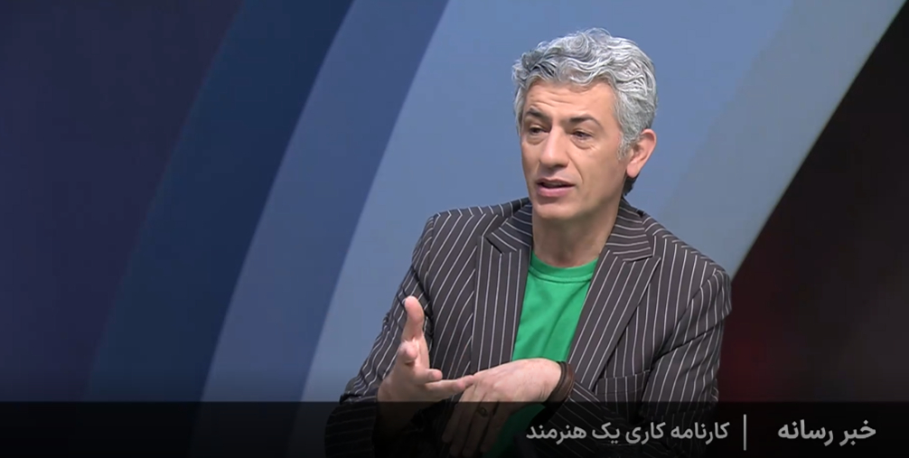 ۳۳ سال است که معلم هستم، اما هنوز نقش معلم را بازی نکردهام