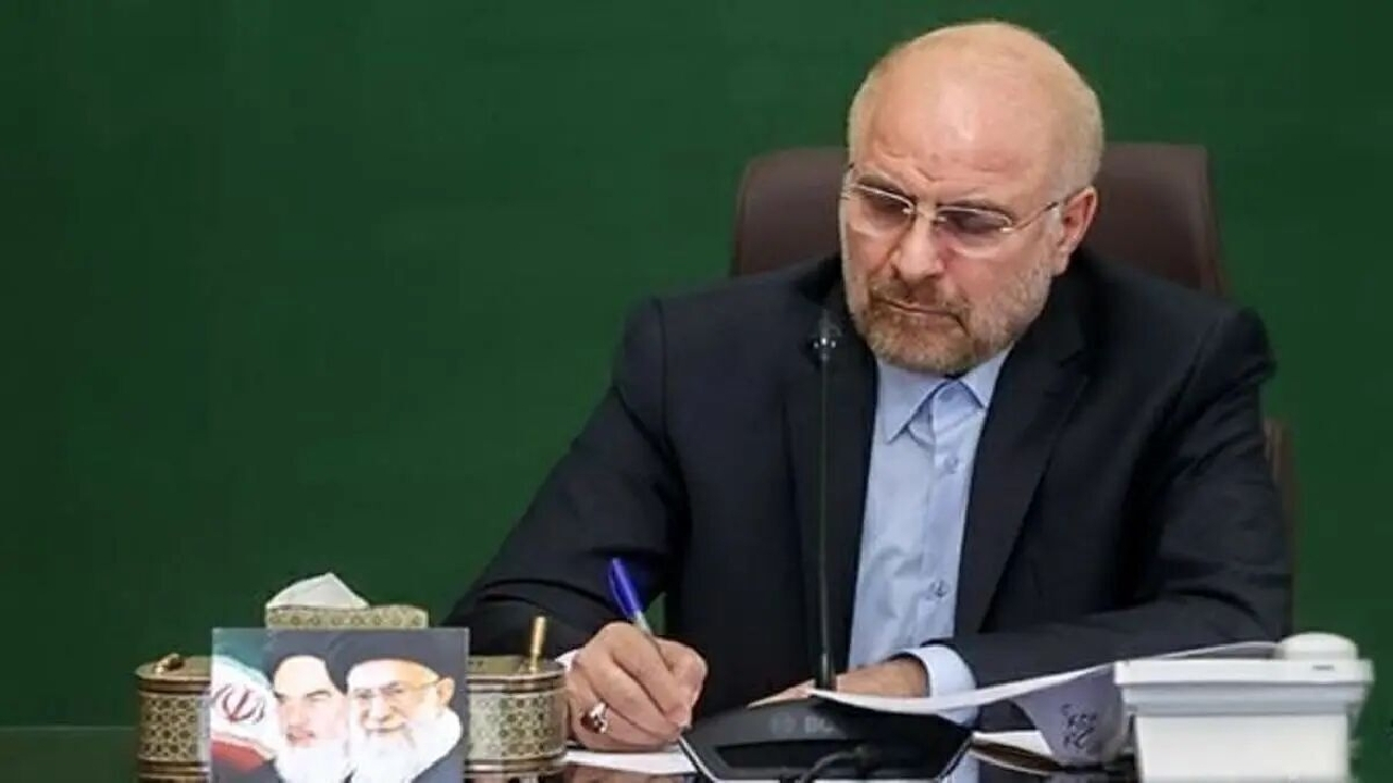 قالیباف قانون ساز و کار برگزاری جلسات مجلس در مواقع اضطرار را ابلاغ کرد