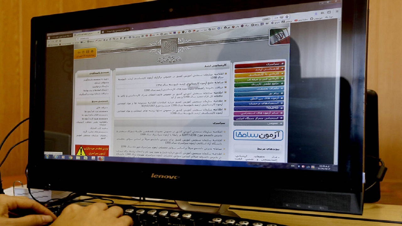 امروز؛ آخرین مهلت انتخاب رشته آزمون سراسری ۱۴۰۴
