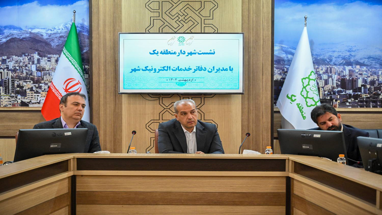 بهرهگیری حداکثری از ظرفیتهای قانونی برای خدمترسانی بهتر به شهروندان