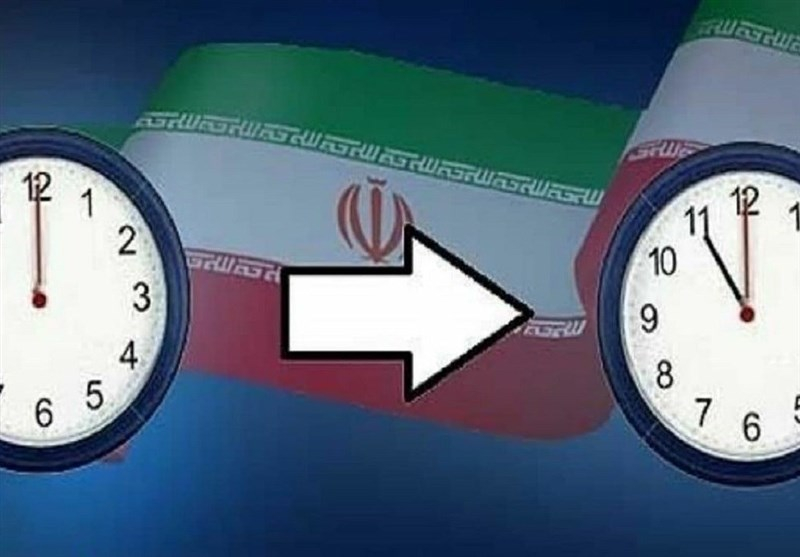 مخالفت مجلس با دو فوریت طرح تغییر ساعت رسمی کشور