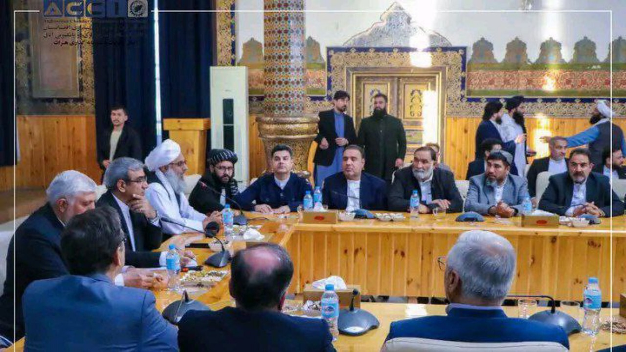 برگزاری نشست مشترک تجاری ایران و طالبان در هرات با تأکید بر توسعه روابط اقتصادی