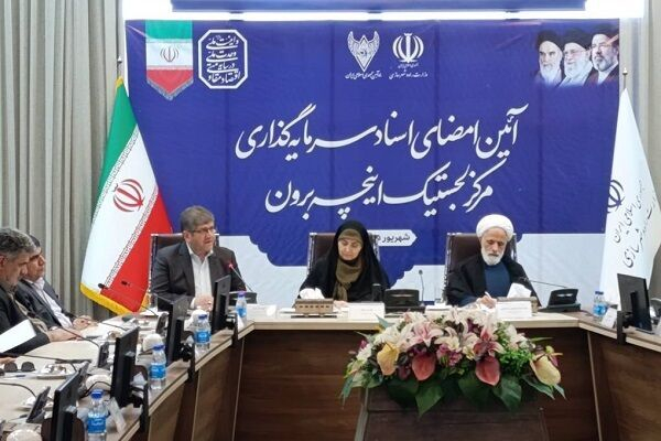 سرمایه‌گذاری ۳۴ همتی در مراکز لجستیکی «اینچه‌برون» و «آپرین