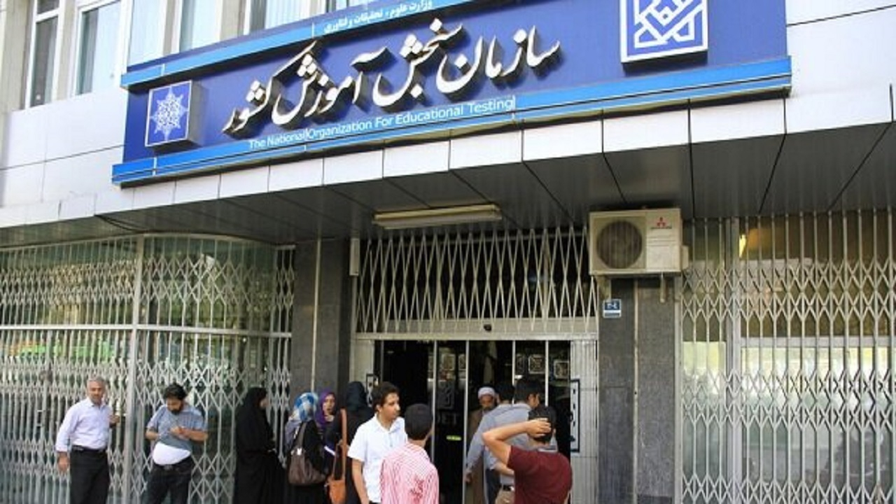 مهلت ثبتنام آزمون متقاضیان پروانه مشاوره قوه قضاییه ۱۴۰۴ تمدید شد