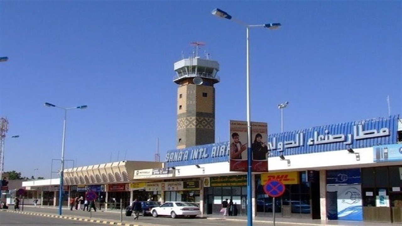 فرودگاه صنعا فعالیت خود را از سر میگیرد