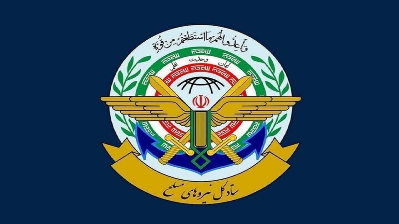 ستاد کل نیروهای مسلح: تجاوز از هیچ نقطهای را تحمل نخواهیم کرد