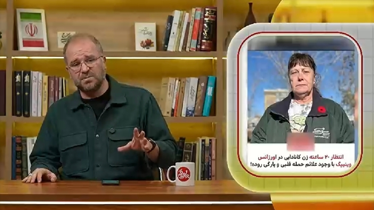 ماجرای معطلی ۲۰ ساعته بیماران در اورژانس کانادا + فیلم