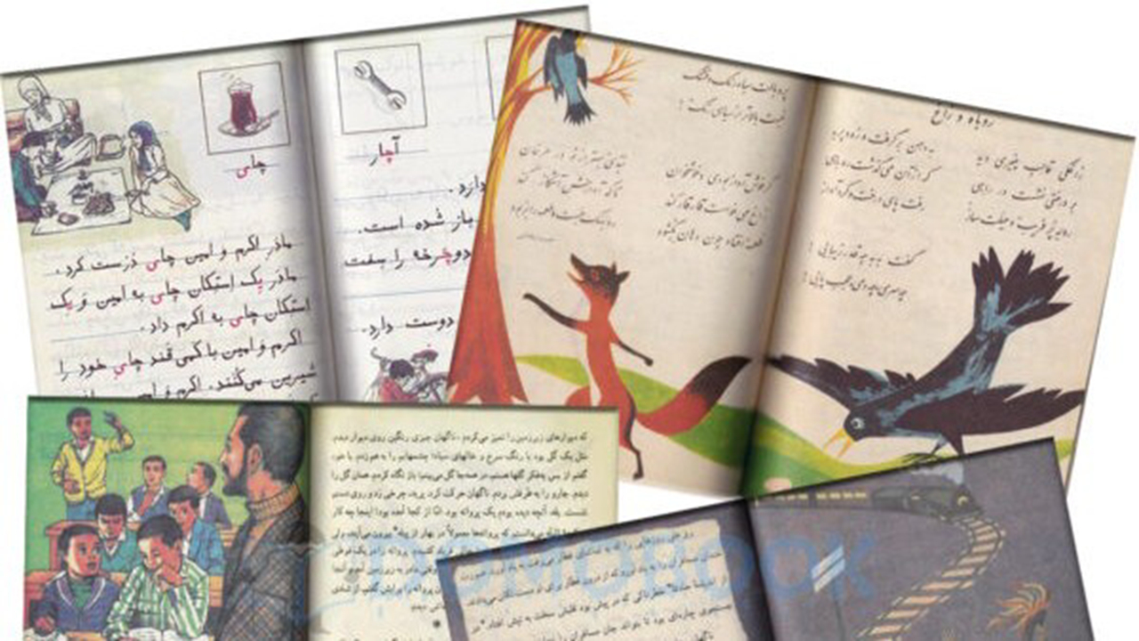 دهه شصت؛ قصه نسلی که اقتصاد را در کوچه پس کوچههای مدرسه آموخت
