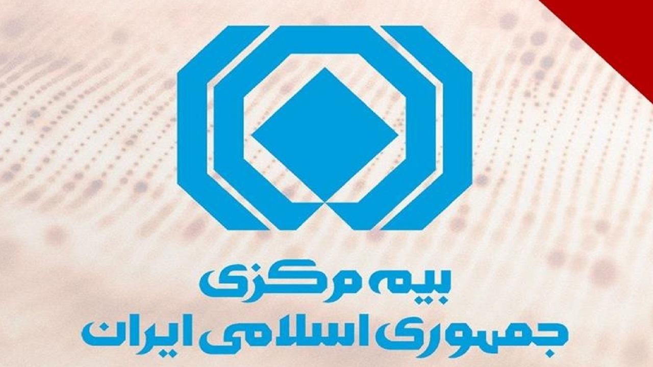 ۴۴۰ همت حق بیمه تولیدی در سال گذشته