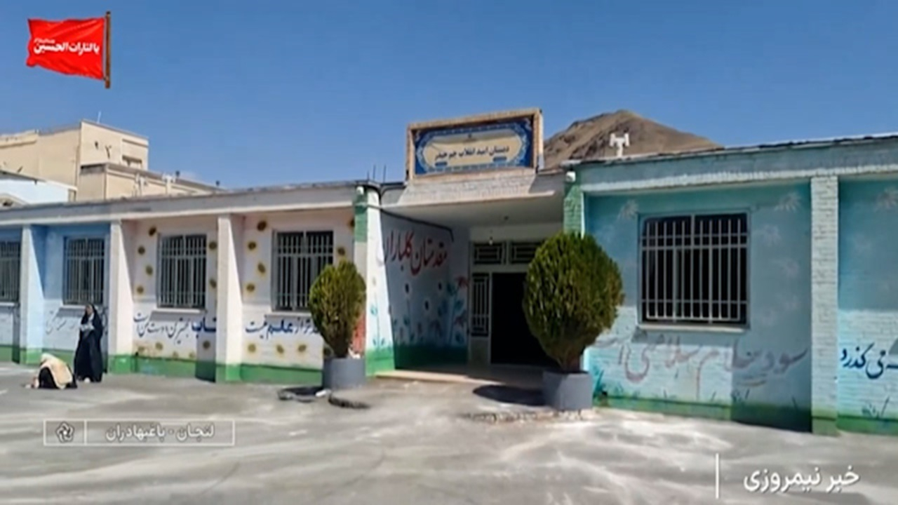 آماده‌سازی و شاداب سازی مدارس روستایی باغبهادران + فیلم