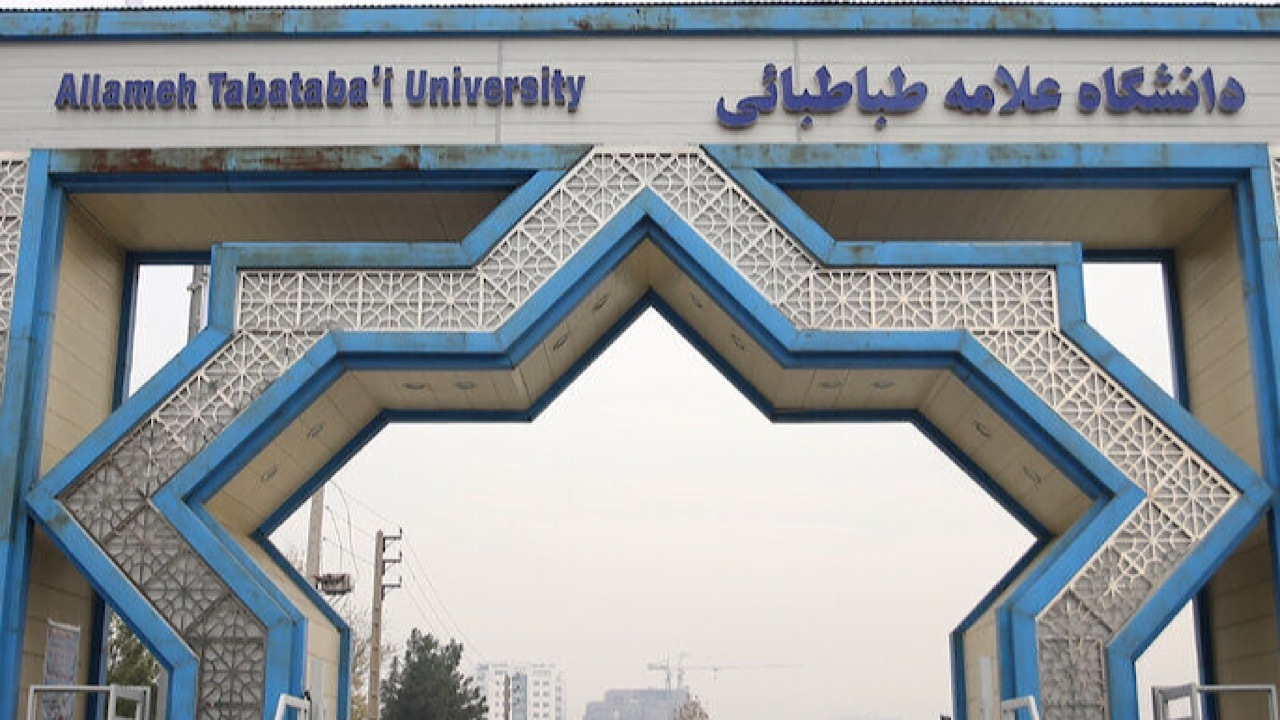 جزئیات برگزاری امتحانات پایان ترم و جلسات دفاع دانشگاه علامه طباطبائی