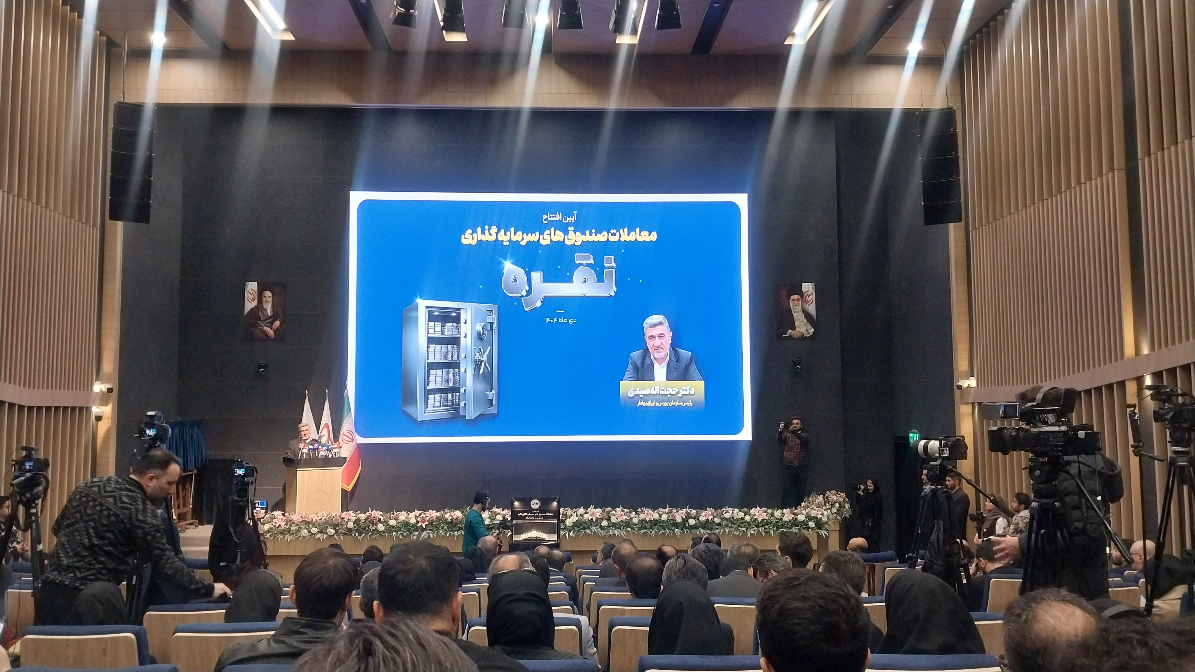 افتتاح معاملات صندوق‌های سرمایه‌گذاری نقره/ ابزارهای ارزی متصل به کالا نیز بزودی وارد خواهند شد 