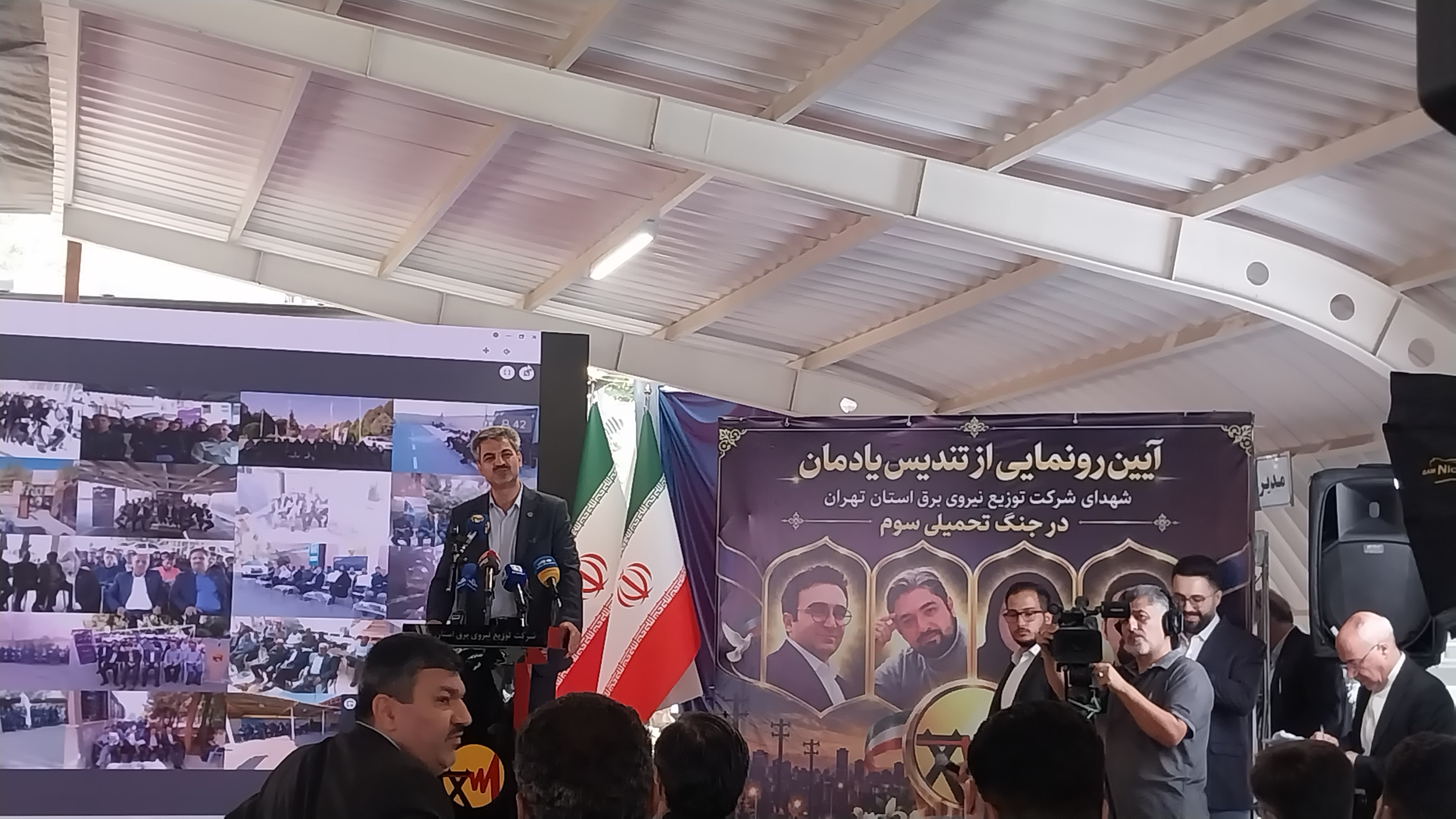 تهران از نظر بار مصرفی بخش صنعت، رتبه نخست کشور را دارد/ ۹۰ درصد ماینرهای غیرمجاز کشفشده استان تهران در واحدهای صنعتی بود
