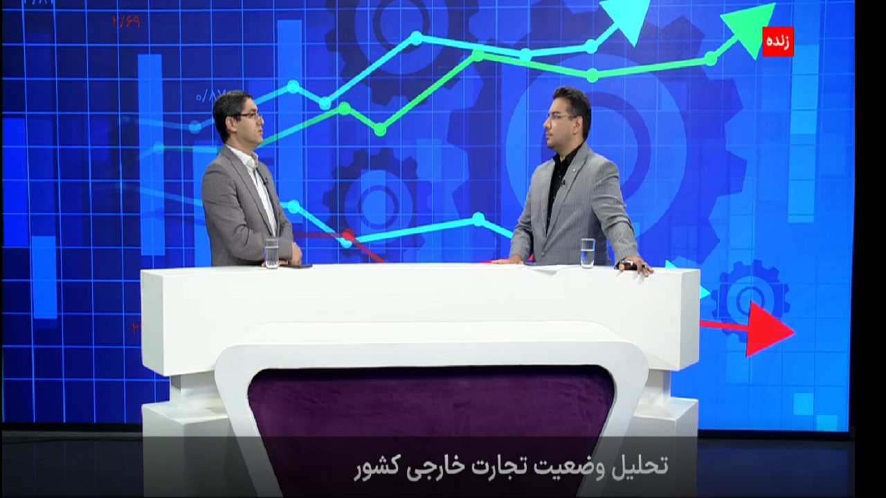 رکورد صادرات غیرنفتی جمهوری اسلامی ایران به ۵۸ میلیارد دلار رسید / برخی از مشکلات سامانه توسعه تجارت توجیهی ندارد+ فیلم