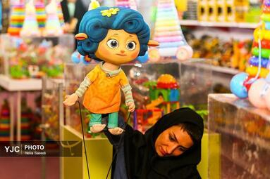 جشنواره ملی اسباب بازی