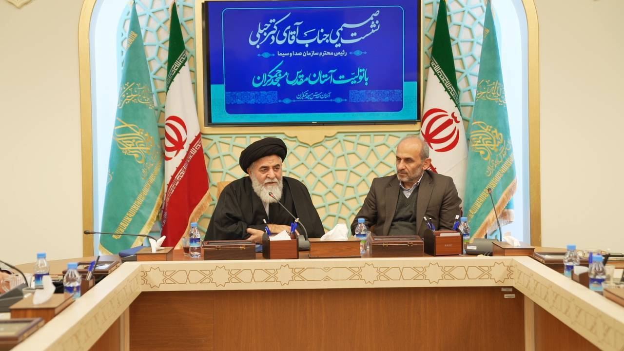 مأموریت راهبردی رسانه ملی در ترویج مهدویت و فرهنگ انتظار