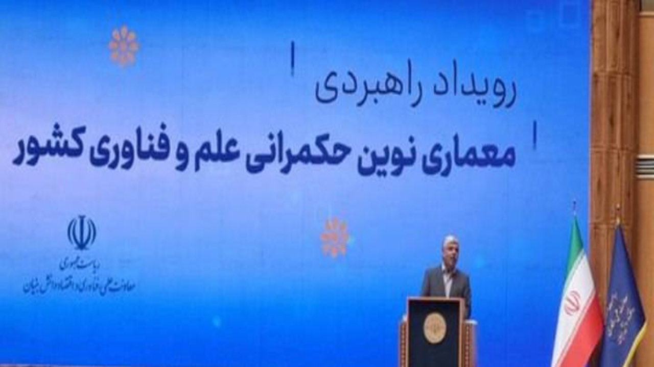 فناوری، ضامن اقتدار و امنیت همهجانبه کشور است