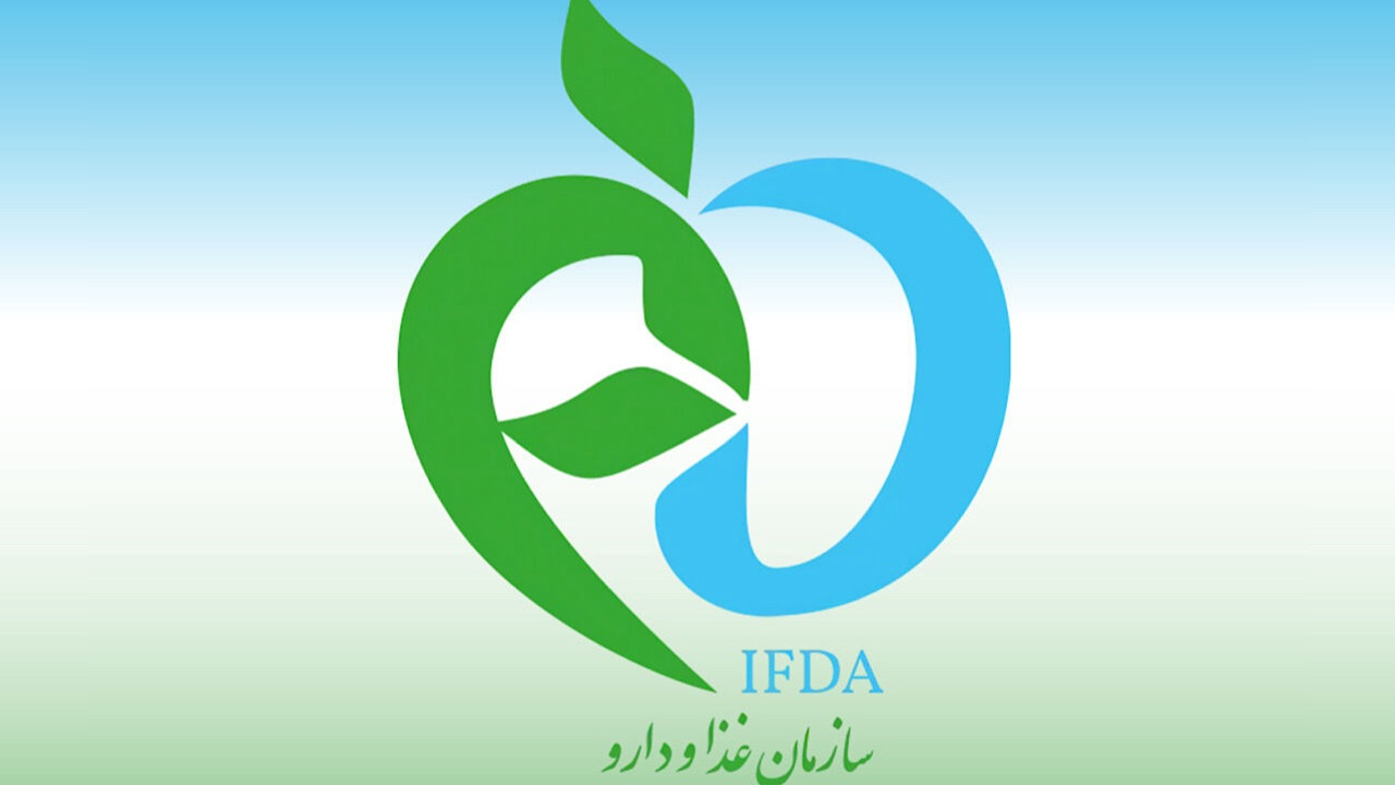 سازمان غذا و دارو اسامی برخی فرآورده‌های پوستی فاقد مجوز را منتشر کرد