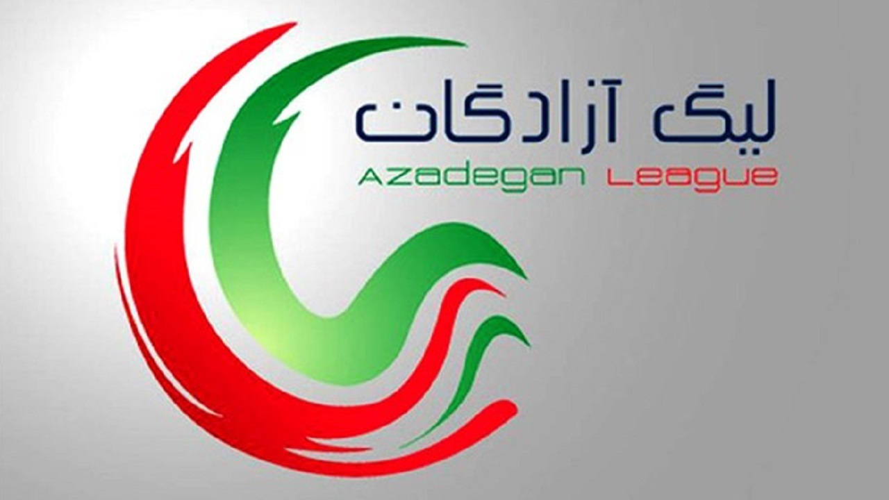 توقف مس شهربابک در خانه/ سایپا در بندرعباس باخت