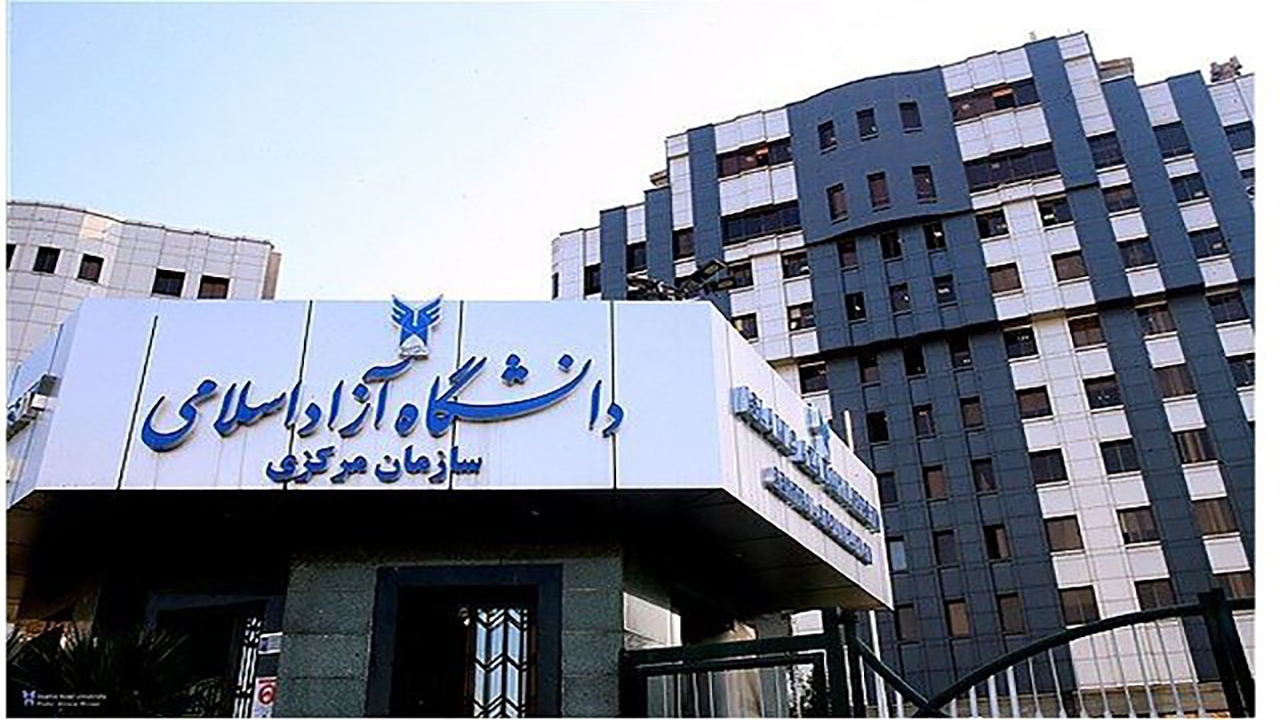 تعویق امتحانات واحدهای دانشگاه آزاد استان تهران/کارمندان دانشگاه در محل کار حاضر میشوند